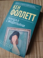 Изображение отзыва