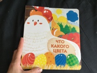 Изображение отзыва