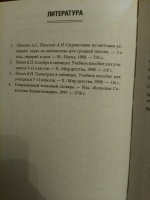 Изображение отзыва