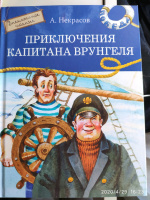 Изображение отзыва
