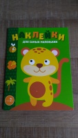 Изображение отзыва