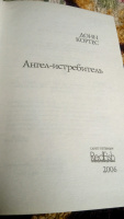 Изображение отзыва