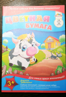 Изображение отзыва