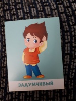Изображение отзыва