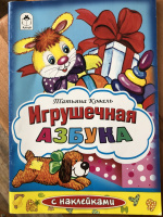 Изображение отзыва