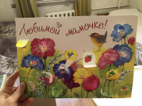 Изображение отзыва