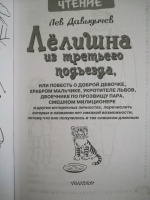 Изображение отзыва