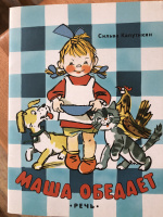 Изображение отзыва