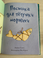 Изображение отзыва