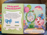 Изображение отзыва