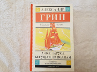 Изображение отзыва