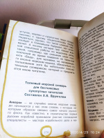 Изображение отзыва