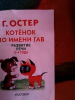 Изображение отзыва