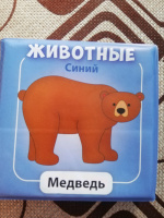 Изображение отзыва