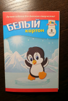 Изображение отзыва