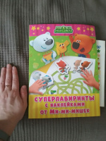 Изображение отзыва