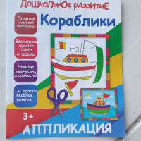 Изображение отзыва