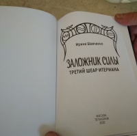 Изображение отзыва