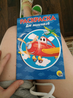 Изображение отзыва