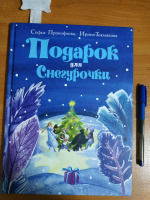 Изображение отзыва