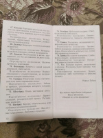 Изображение отзыва