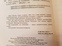 Изображение отзыва
