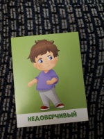 Изображение отзыва