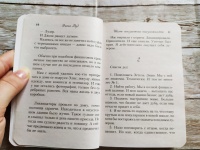 Изображение отзыва