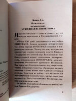 Изображение отзыва