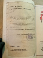 Изображение отзыва