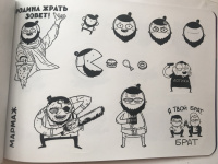 Изображение отзыва