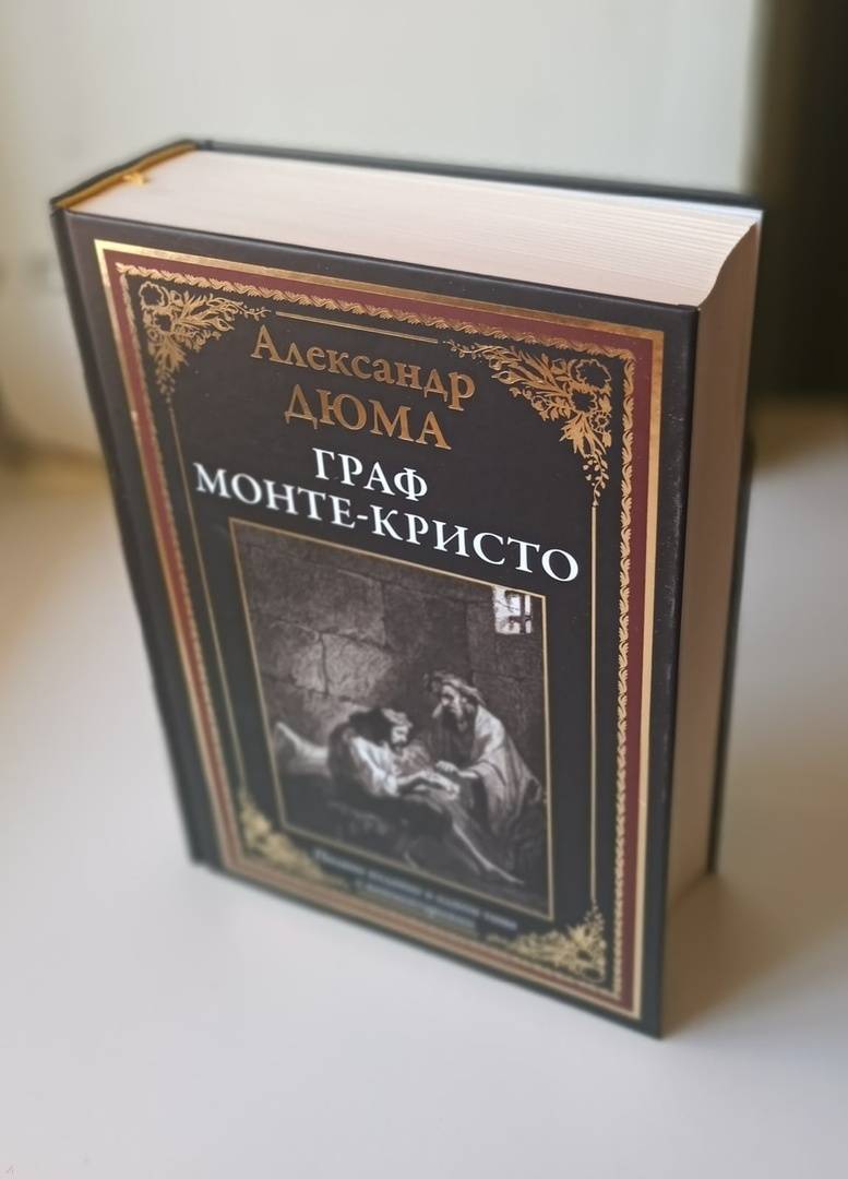 Электронная книга монте кристо 4 обзор