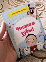 Изображение отзыва