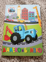Изображение отзыва