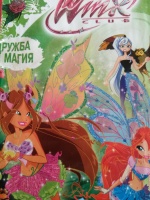 Изображение отзыва