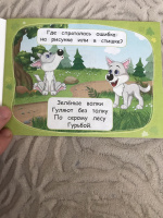 Изображение отзыва