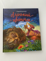 Изображение отзыва