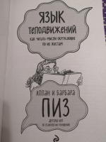 Изображение отзыва