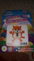 Изображение отзыва