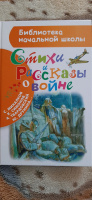 Изображение отзыва
