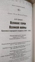 Изображение отзыва