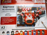 Изображение отзыва