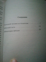 Изображение отзыва
