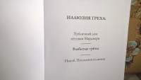 Изображение отзыва
