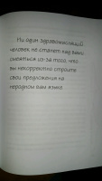 Изображение отзыва