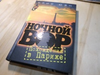Изображение отзыва