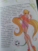 Изображение отзыва