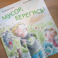 Изображение отзыва