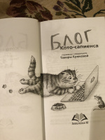 Изображение отзыва