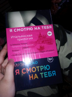 Изображение отзыва